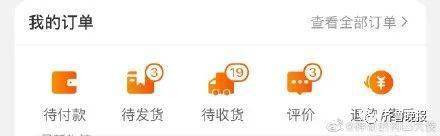 还敢过双十一吗?一夜过后,“尾款人”都变了户籍
