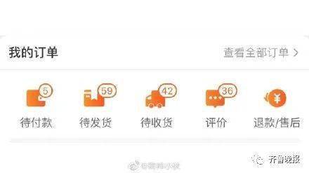 还敢过双十一吗?一夜过后,“尾款人”都变了户籍