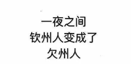 还敢过双十一吗?一夜过后,“尾款人”都变了户籍