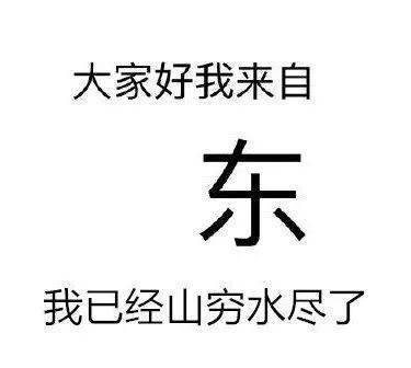 还敢过双十一吗?一夜过后,“尾款人”都变了户籍