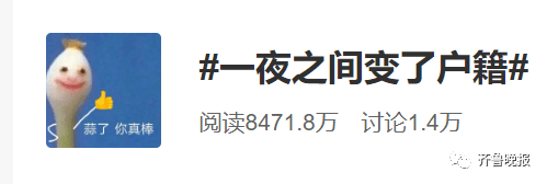 还敢过双十一吗?一夜过后,“尾款人”都变了户籍