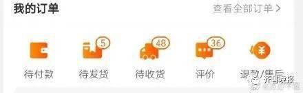 还敢过双十一吗?一夜过后,“尾款人”都变了户籍