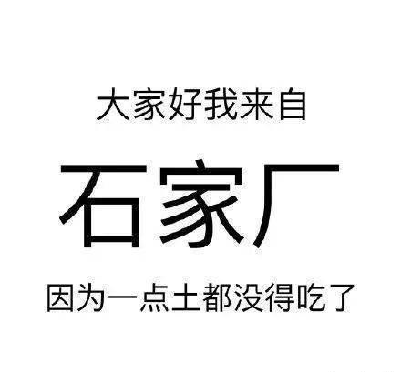 还敢过双十一吗?一夜过后,“尾款人”都变了户籍