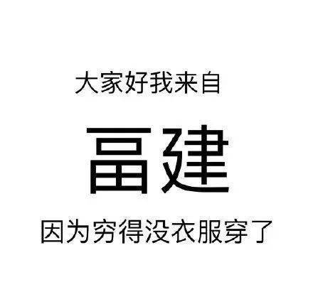 还敢过双十一吗?一夜过后,“尾款人”都变了户籍