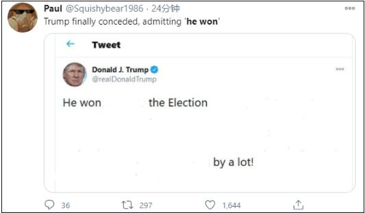 特朗普首次说拜登赢得大选 美国网民:终于认输了 特朗普首次说拜登赢得大选 美国网民:终于认输了