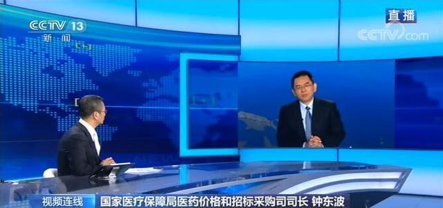 【以量换价】第三批国家带量采购本月执行 55种药品降价