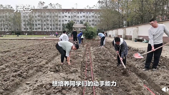 农场搬到校园！四川一高校将种田纳入必修课，学生需亲自下田挣学分