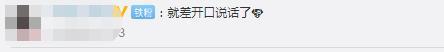 成精了！狗子连喊带比划叫小伙伴出去玩 我竟看懂了