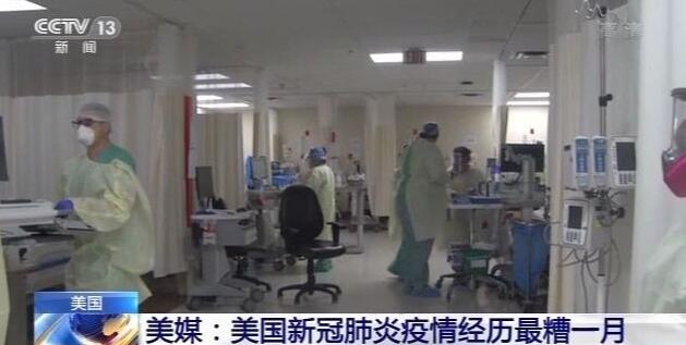 意大利研究所重大发现：新冠病毒去年9月就在意传播！