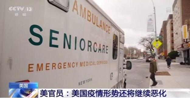 意大利研究所重大发现：新冠病毒去年9月就在意传播！