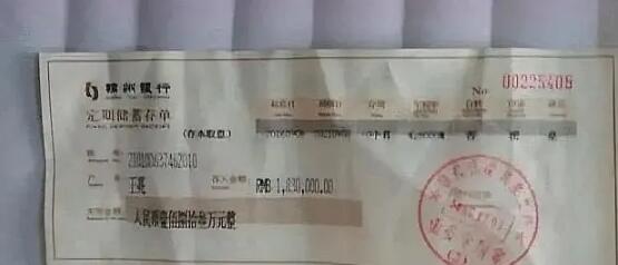 【错综复杂】新郎婚礼当天坠亡妻子继承183万，新郎死亡原因到底是什么？