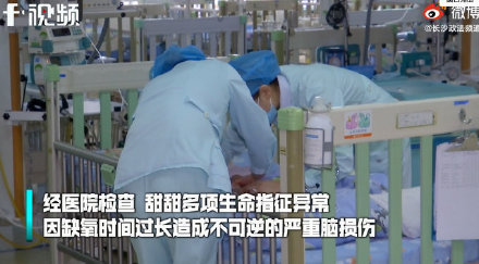 刚满月女婴戴脖圈游泳窒息身亡 家长必知的育儿“黑名单”