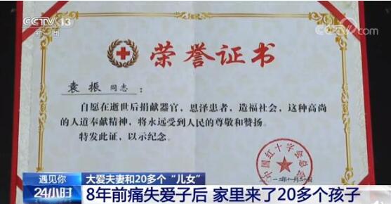 传递温暖！20多个孩子替去世同学孝敬父母，有你们在真好
