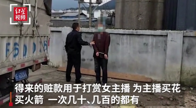 奇葩!绵阳北川县一男子为打赏女主播偷2000斤魔芋