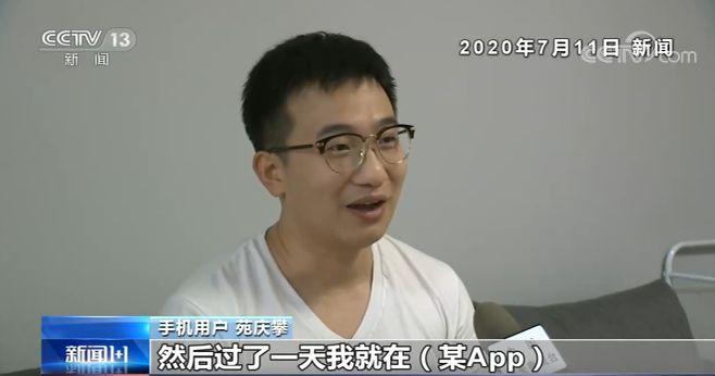圆通内鬼泄露40万条个人信息，信息泄露频发 平台监管太过宽容吗？