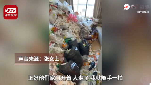 太恶心了!男租客退房后屋里垃圾半人高 搬家公司的人都嫌臭不愿上楼
