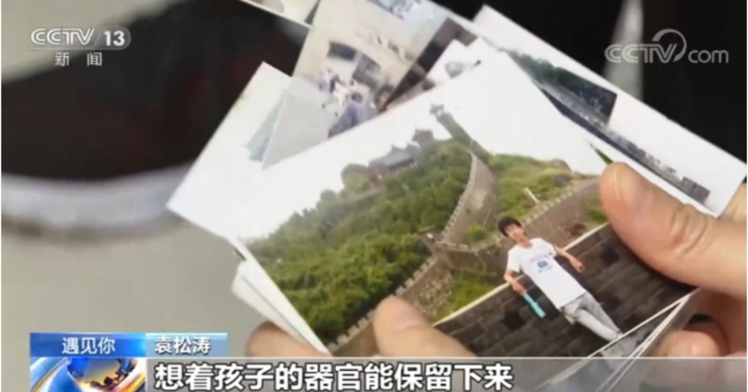 8年前痛失爱子后,20多个孩子替去世同学孝敬父母