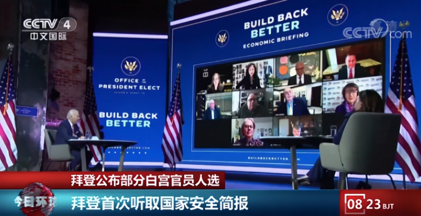 特朗普还在质疑选举结果，身边重要幕僚已准备“倒戈”