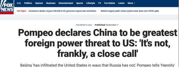 厚颜无耻!蓬佩奥放话:若放弃遏华,未来或将被中国殖民 厚颜无耻!蓬佩奥放话:若放弃遏华,未来或将被中国殖民