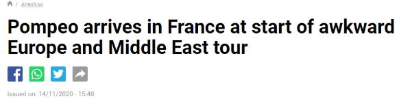 厚颜无耻!蓬佩奥放话:若放弃遏华,未来或将被中国殖民 厚颜无耻!蓬佩奥放话:若放弃遏华,未来或将被中国殖民