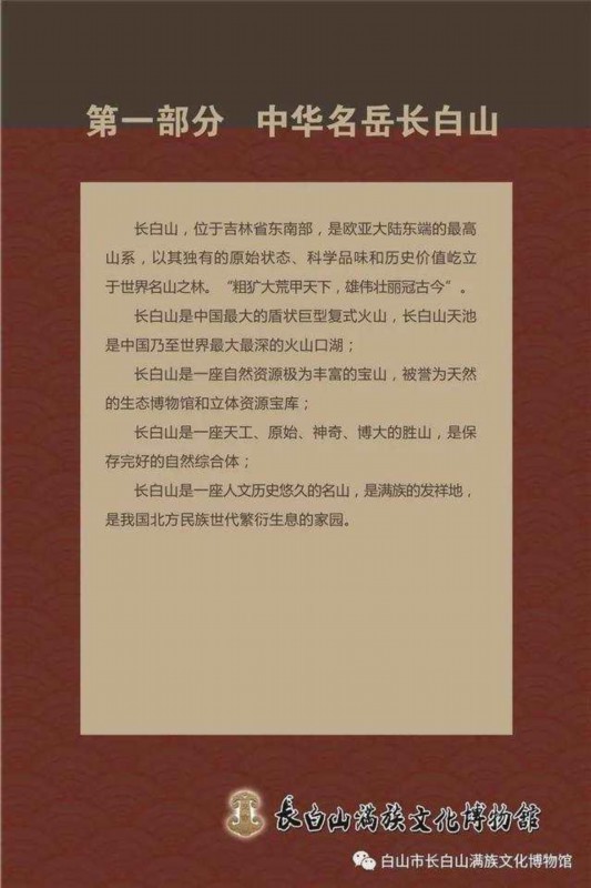 场面壮观!长白山连降大雪 卫生间现2米雪墙