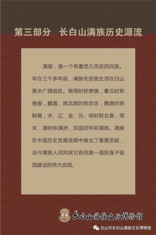 场面壮观!长白山连降大雪 卫生间现2米雪墙