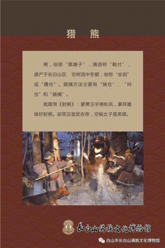 场面壮观!长白山连降大雪 卫生间现2米雪墙