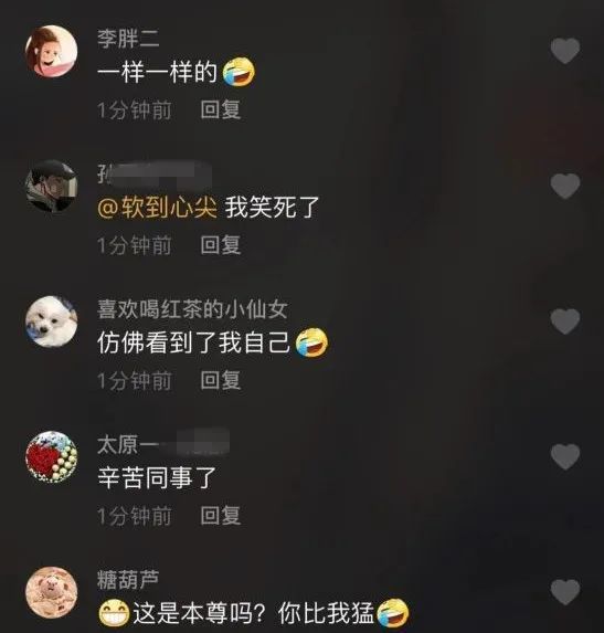 【心疼又好笑】女孩每天狂奔踩点上班被老板拍下，为了不迟到够拼的