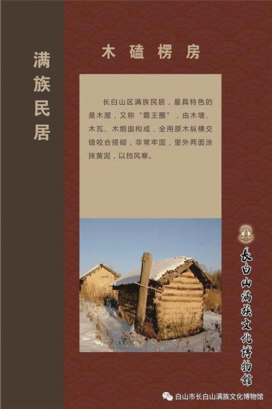场面壮观!长白山连降大雪 卫生间现2米雪墙