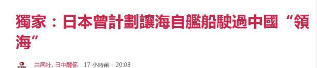 逮捕安倍登日本热搜 此前宴会时或涉嫌违规使用政治资金 逮捕安倍登日本热搜 此前宴会时或涉嫌违规使用政治资金