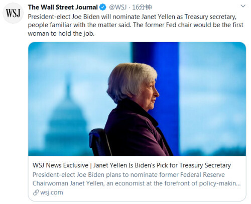 拜登宣布首批内阁成员名单 称“我们已没有时间可以浪费”