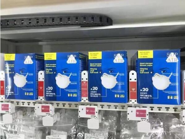 值得推广!北京地铁设口罩自助售货机上热搜