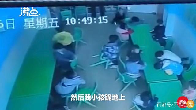 如此为人师表?遭幼师摔打致伤3岁男童父亲发声说了什么