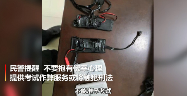 花3500元作弊不到10分钟被抓 网友:10分钟都做完交上了