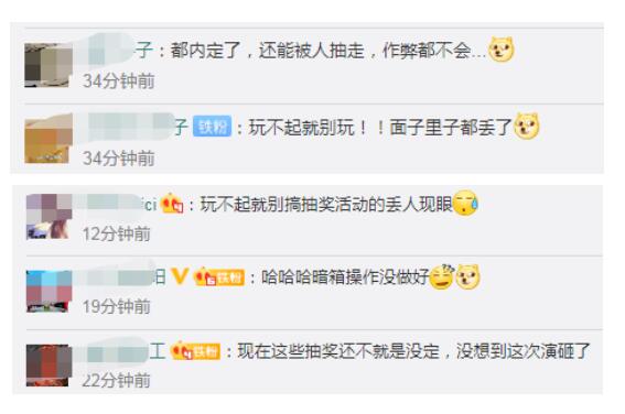 玩不起就别玩?女子抽中林肯轿车遭主办方赖账