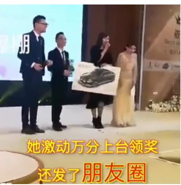 玩不起就别玩?女子抽中林肯轿车遭主办方赖账