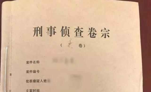 【案中案】男子杀死霸母奸妻者后分尸掩埋 警方发现死者竟是30年前灭门案凶手