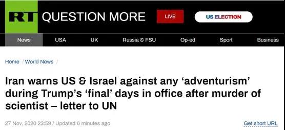 核科学家遇害后 伊朗很愤怒！“向美国开战！”