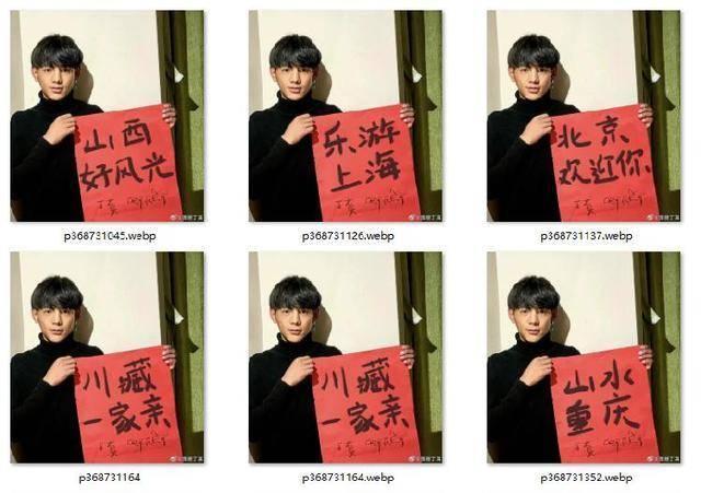 Battle!四川日报让丁真玩够早点回家 各省“大混斗”