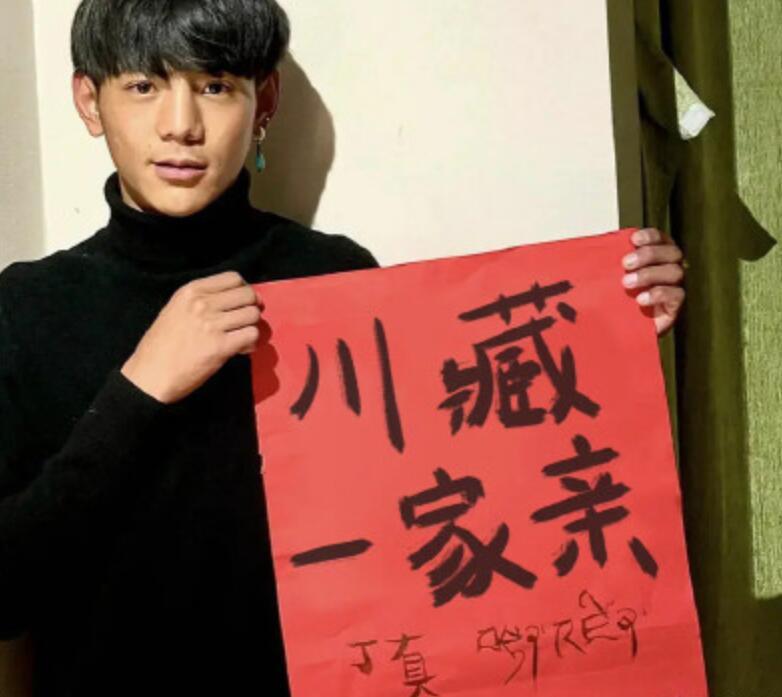 Battle!四川日报让丁真玩够早点回家 各省“大混斗”