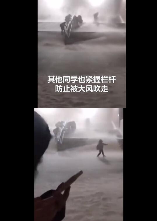 打消了减肥的念头!大学生在校园内被狂风暴雪吹走