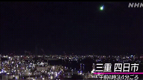 哪位仙家渡劫？巨大火球突降日本 夜空瞬间被照亮