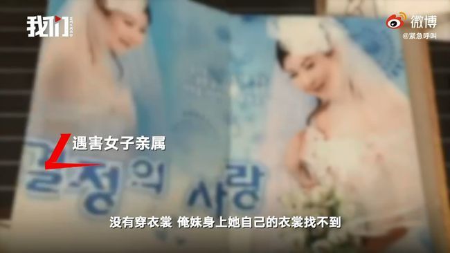 【最新】被前夫拽上车失联女子遇害 警方从黄河打捞出遗体 尸体高度腐烂