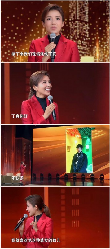 反应太实诚！丁真 以前就放牛骑马现在要干活是什么梗?
