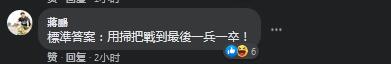 台名嘴灵魂发问 “解放军打来你怎么办？”年轻人回答：投降!