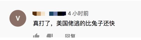 台名嘴灵魂发问 “解放军打来你怎么办？”年轻人回答：投降!