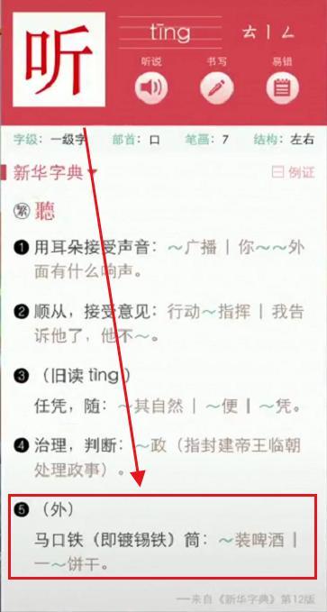 崂山啤酒回应中奖500听兑换被拒 网友:想方设法的赖掉?