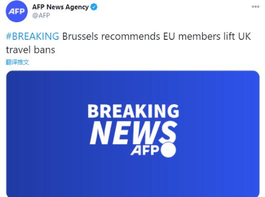 欧洲拉响疫情警报 关键时刻欧盟竟紧急叫停！