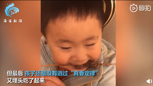 太好笑了！萌娃被骗羊肉串是用喜羊羊做的 眉头一皱直接愣住
