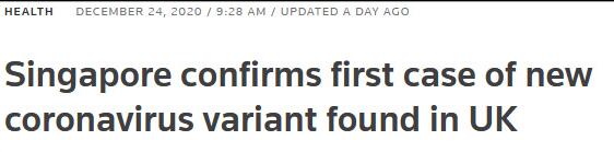 欧洲再次拉响警报 德国确诊首例变异新冠病毒，患者从英国入境！